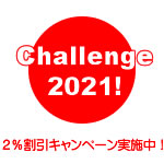 10周年